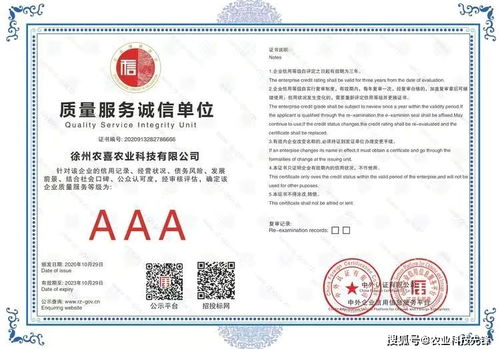 讲诚信 重质量 抓服务 树品牌——认证服务的核心价值