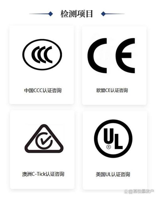 我们专注于国内及国际各行业产品认证与检测服务,服务电话:400 827